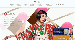 Desktop Screenshot of furifu.com